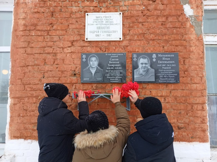 Патриотический десант.
