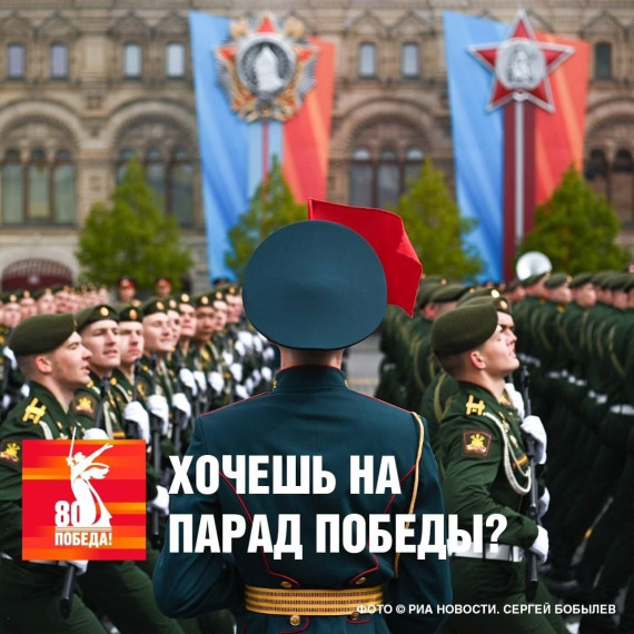 Олимпиада «Великая Победа».