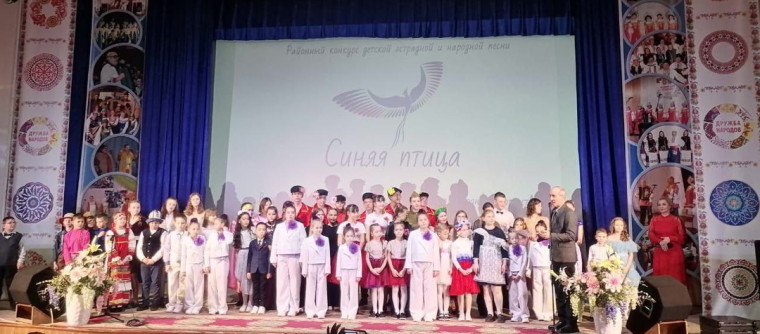 Районный детский конкурс исполнителей эстрадной и народной песни «Синяя птица 2025».