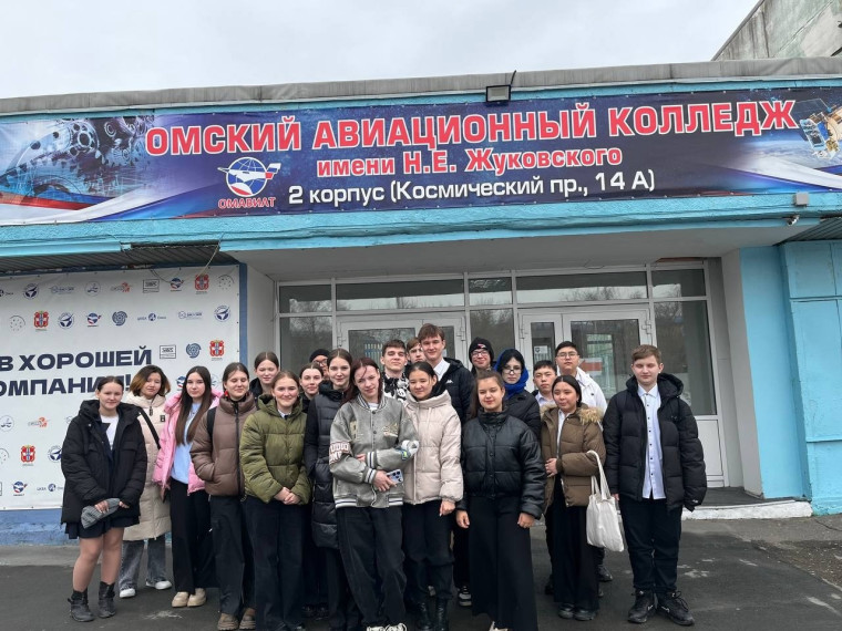 Профориентационное мероприятие.