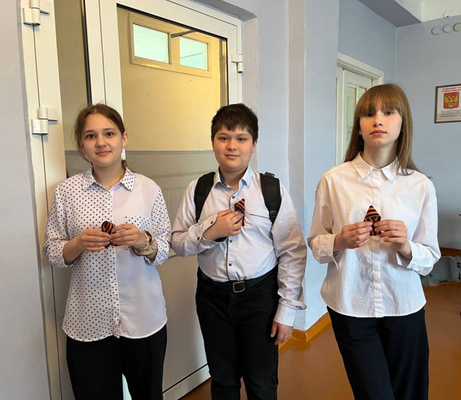 Патриотическая акция «Георгиевская ленточка».