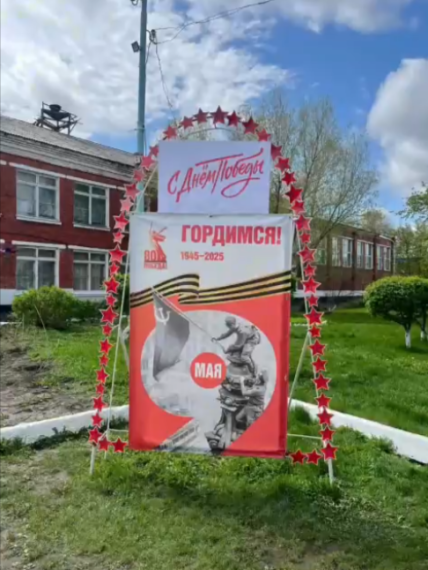 Митинг, посвящённый Дню Победы!.