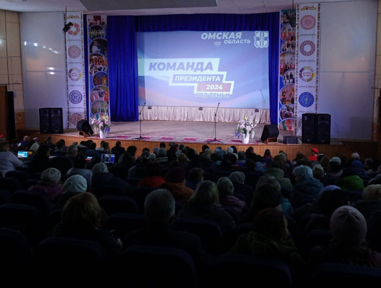 "Команда Президента". Концерт "РОССИЯ - РОДИНА МОЯ".